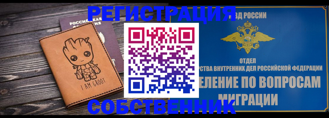 найти адрес прописки в Талдоме
